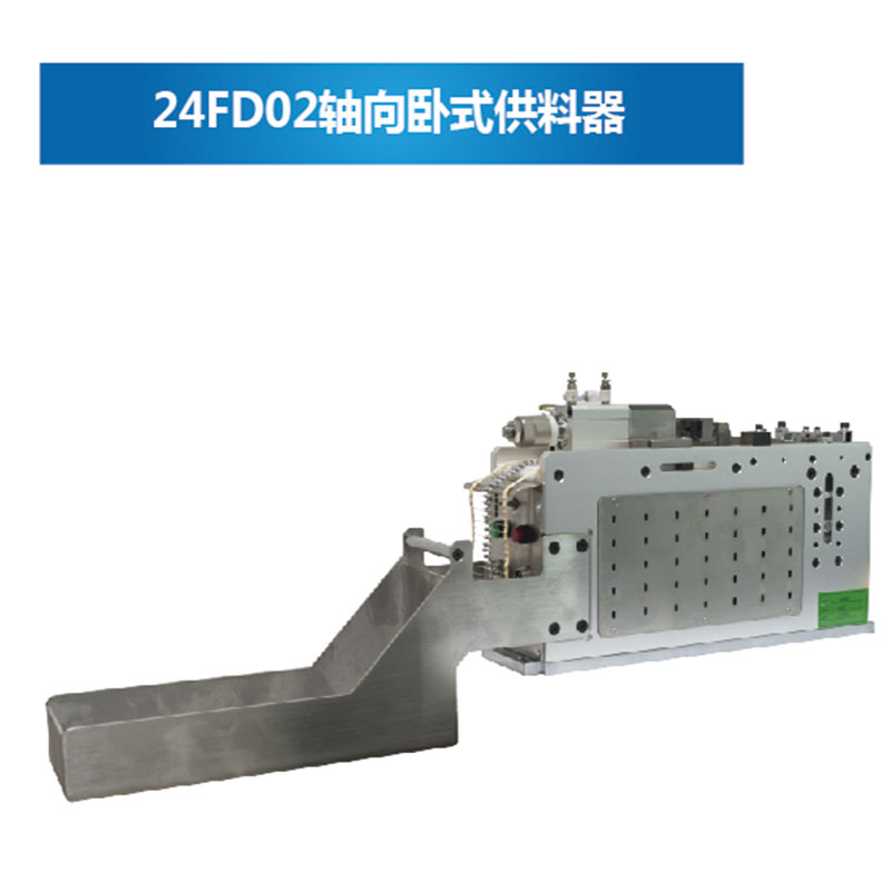 异型插件机的使用